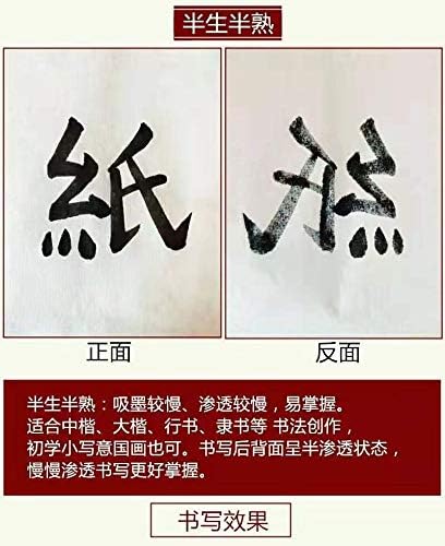 MEGREZ Írás Roll Xuan Papír Megvastagodása Rizs Sumi Papír Gyakorlat Kínai Japán Kalligráfia nélküli Hálózatok - 35cm x 100m (13.78